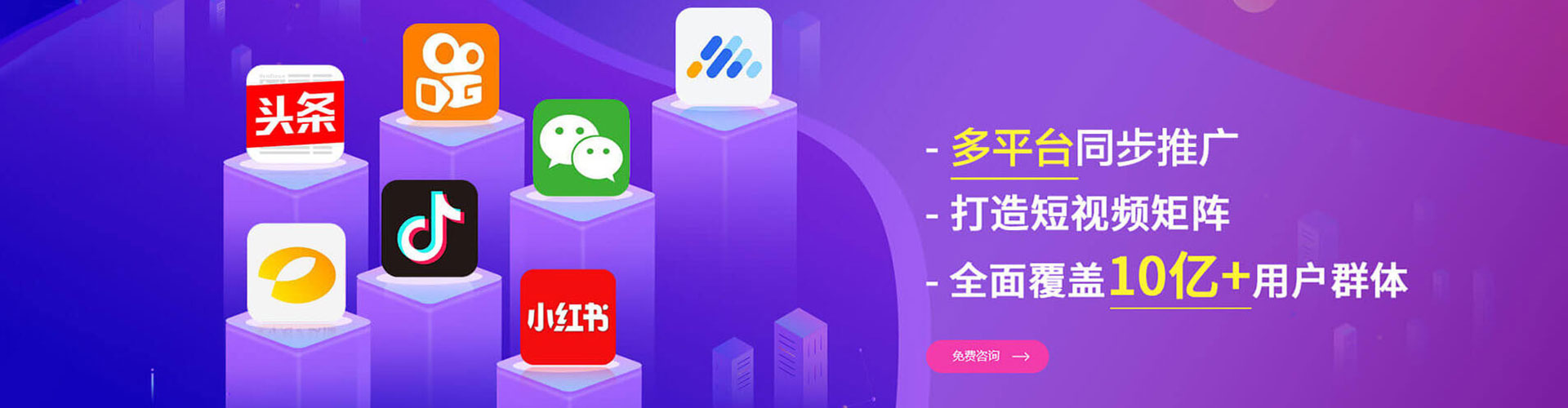 娄烦百度竞价运营